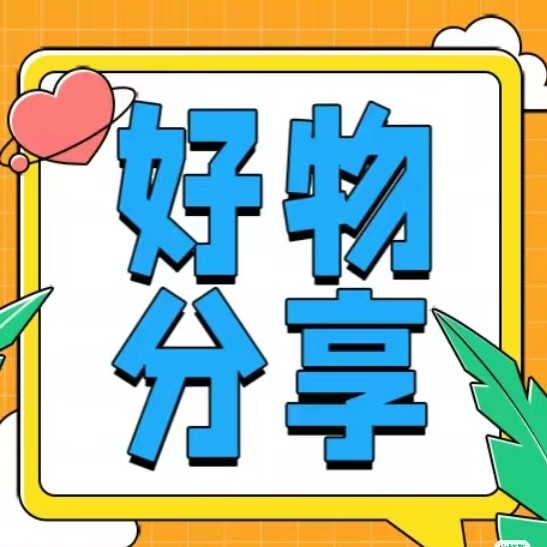振振工厂店