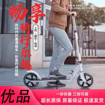 American 2024 new adult scooter for 8 years old and above folding two-wheeled single-foot handbrake student campus scooter