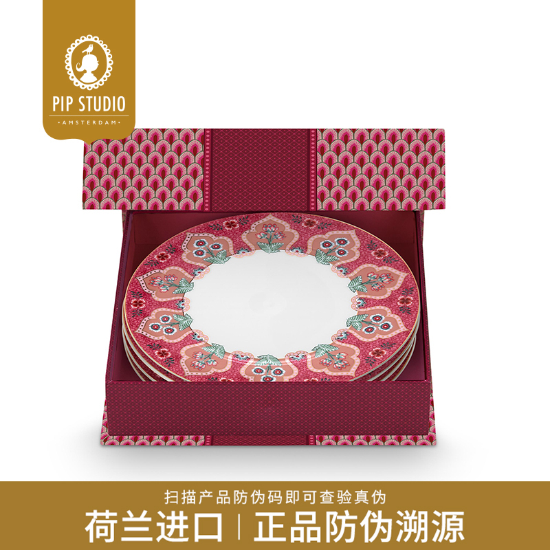 [Imported from the Netherlands] Pip Studio Oriental Flower Rhyme Dinner Plate Bowl Tableware Set Home Official Authentic