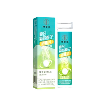 (New scientific research product) Chicory and Gardenia effervescent tablets uric acid tea high and low purine foods what to drink for those with jaundice and acidosis