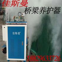 Jasman Electric Heating Steam Generator Dry Cleaning Shop Boiling Soy Milk Brewing Steamed Buns Rice Cake Bridge Maintenance Boiler