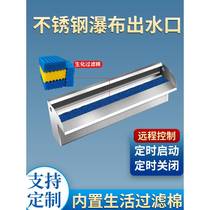 Stainless steel waterfall outlet garden courtyard decoration water curtain wall flow channel landscaping water feature fish pond spot water landscaping