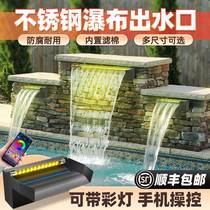 Black duckbill style fish pond waterfall outlet landscape pool flowing water feature wall water curtain wall sink with LED light