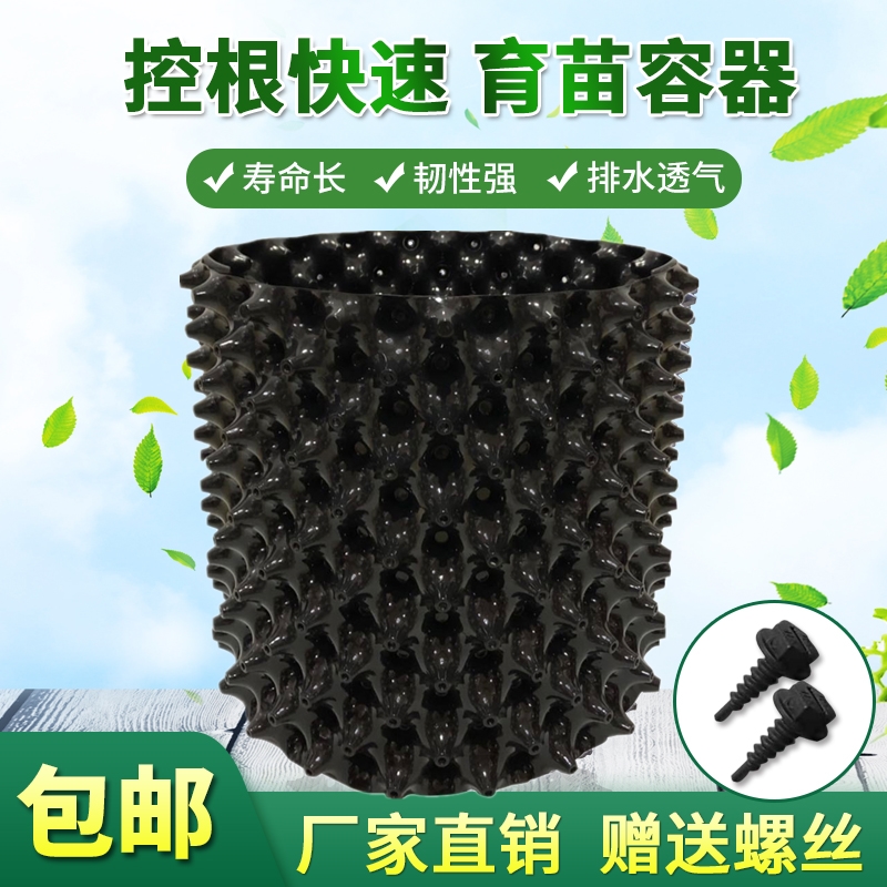 Root control device Manufacturer direct sales thickened black plastic root blocker board tree planting special drainage board root limiter