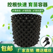 Root Controller Factory direct sales thickened black plastic root blocking board surrounding tree board special drainage board root limiter for tree planting