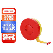 Deyu Works Road Safety Warning Tape Construction High Voltage Danger No Traffic Warning Line 50m Round Box One