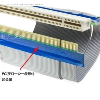 Pci to pci extension long flexible cable network card industrial control sound card protection cable 32-bit extension connection extension extension cable