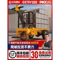 Electric flatbed truck transport truck construction site brick pulling warehouse three-wheel trolley transport loading dump truck