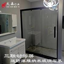 Huosen bathroom bath shower room bathroom dry and wet separation tempered glass door simple household bath screen