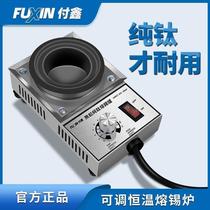 Solder pot adjustable temperature pure titanium soldering furnace tin pot immersion tin furnace environmentally friendly melting small tin furnace hot tin 100w-300w