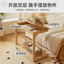 Flip side table sofa table side storage corner table living room home study office desk small coffee table solid wood removable