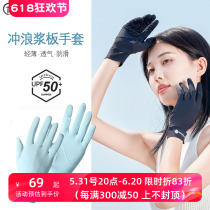 Diving and surfing gloves 1mm ultra-thin ice silk sunscreen UPF50 rafting paddleboard anti-slip gloves for sports and swimming