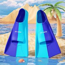 Swimming shoes and fins for men and women freestyle diving fins silicone foot plates professional training tools for adults and children.