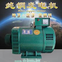 Diesel generator 3 5 8 10 12 15KW20 24 30 40 50kW 220V380V single three-phase