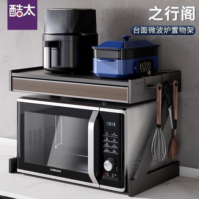 Cool-free installation microwave oven storage rack kitchen storage rack complete oven rack storage rack
