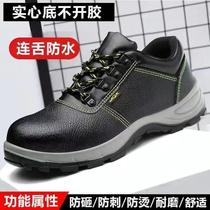 Anti-smash and anti-puncture winter labor protection shoes Construction site anti-smash shoes Manufacturer’s ready-made steel toe-toe wear-resistant safety shoes
