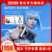 Zhiyun Power King X60 RGB COMBO live broadcast fill light 60W full color RGB lighting handheld COB film and television light portrait food photo soft light live broadcast room outdoor studio photography