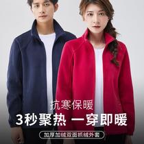 Outdoor fleece jacket for men thickened thermal sweatshirt large size polar fleece jacket soft shell jacket liner for women batch L