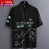 Summer clothing cotton t-shirt male short sleeve plus fattening up for overweight children Summer half-sleeve teenagers trend student blouses