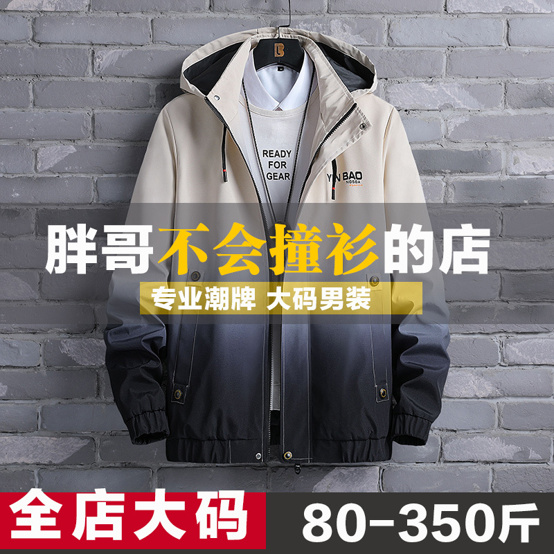Spring, Autumn, and Winter Gradient Color Trendy Brand Bf Style Jacket for Men, Plus Size, Extra Large, Fleece-Lined, Thickened, Chinese Style Spring, Autumn, and Winter Gradient Color Trendy Brand Bf Style Jacket for Men, Plus Size, Extra Large, Fleece-Lined, Thickened, Chinese Style