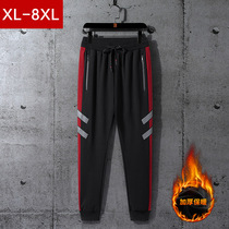 Fat sweatpants men warm in winter fat loose slim casual leg pants plus fat plus size long pants