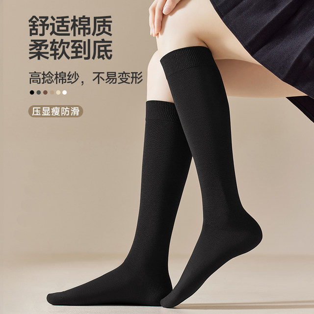 Cardile Crocodile Women's Calf Socks Pressure Slim Legs 5A Antibacterial and Deodorizing Girls JK Medium Tube Boneless Socks Summer