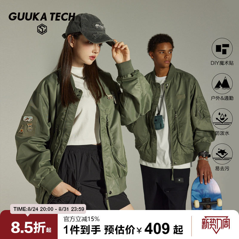 Guukatech Trendy Brand Ma1 Bomber Jacket Men's American Workwear Short Military Green Baseball Jacket Women's