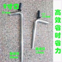 Lotus root digging artifact water gun tool lotus root water gun agricultural lotus root machinery high pressure stainless steel elbow 1 5-3 inches