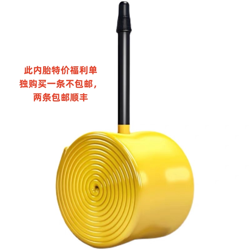 Pirelli Smartube Ultra-Light Road Bike Inner Tube Competition Ota Gravel Pirelli Smartube Ultra-Light Road Bike Inner Tube Competition Ota Gravel