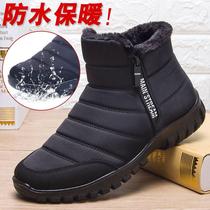 Korean version of foreign trade winter PU outsole double-sided zipper snow boots breathable sweat-absorbent whole body non-stick shoes for the elderly and dad