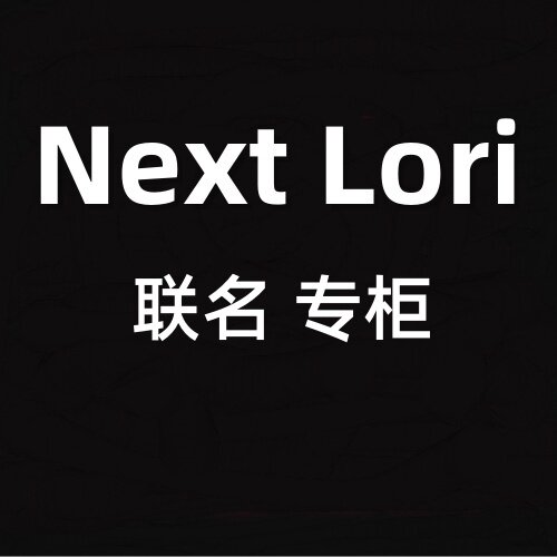 Next Lori联名专柜
