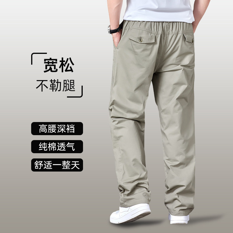Vintage Style Spring and Summer Thin Pure Cotton Casual Pants for Men, Loose Straight-Leg Pants with Multiple Pockets, Large Size Sports Long Pants