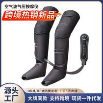 Air wave massage leg beauty instrument full air bag vibration heating knee thigh calf foot massage leg massager