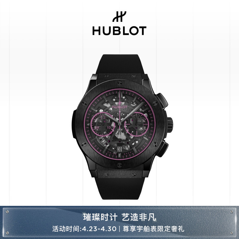 Hublot Classic Fusion Series Aero Skeleton Neon Rhythm Watch 525