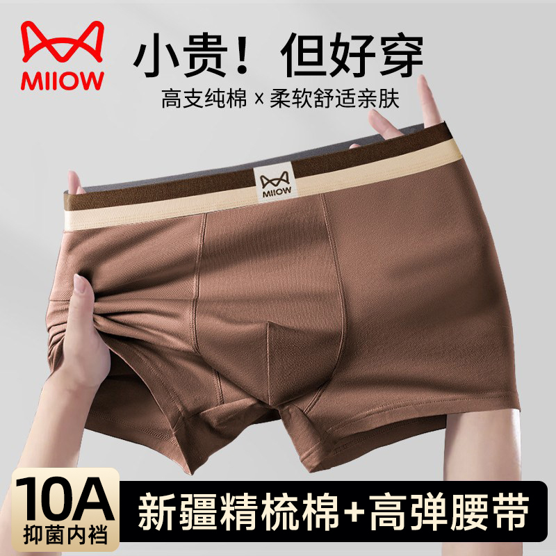 Catman Men's Underwear, Men's Style, 100% Pure Cotton, Genuine Brand, Men's 2026 New Model Boxer Shorts Catman Men's Underwear, Men's Style, 100% Pure Cotton, Genuine Brand, Men's 2026 New Model Boxer Shorts