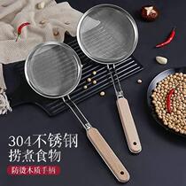 Soy Milk Filter Screen Drain Spoon 304 Stainless Steel Kitchen Fried Filter Oil Big Scoop Noodles Household Drain Net 120 Mesh