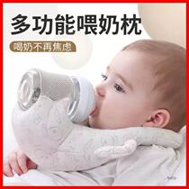 Sloth to feed the miller breast-feeding newborn baby bed lying with a feeding bottle fixing bracket baby multifunction pillow
