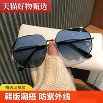 Transparent sunglasses for men metal driving trend seaside anti-UV sunglasses for women with round faces sunshades for travel square faces