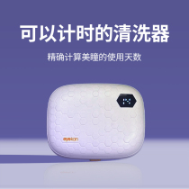 Japanese contact lens cleaner electric contact lens box corneal shaping ok automatic cleaning rinse machine restorer
