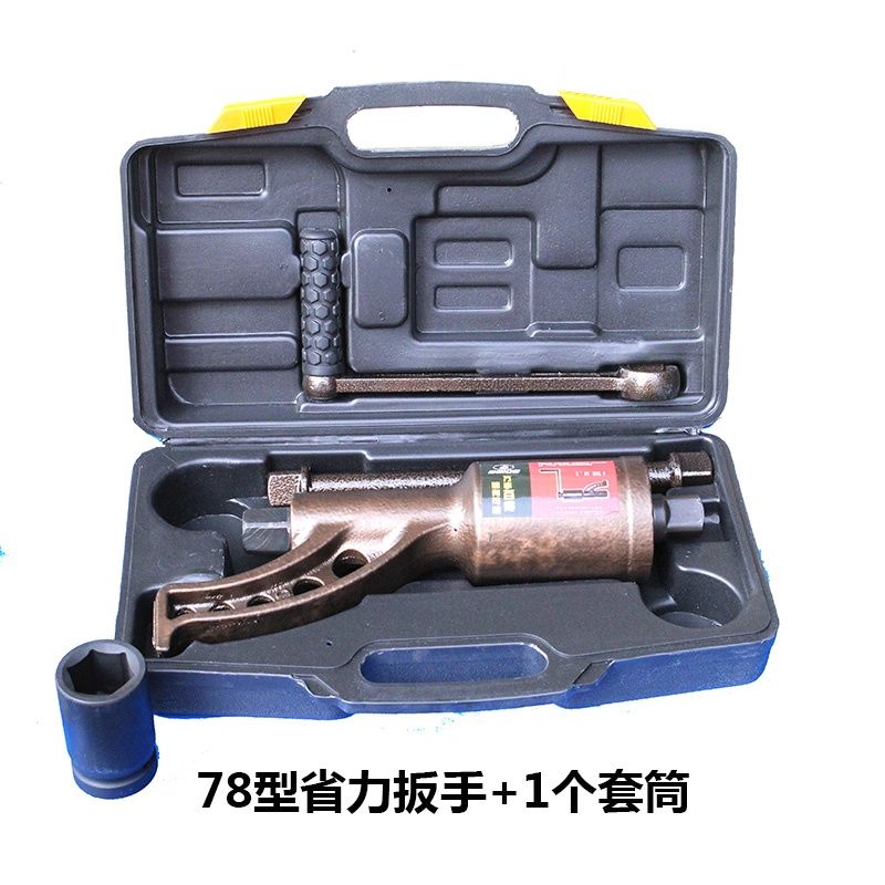 Labor-saving Wrench Tire Disassembly Energizer Truck Disassembly Tire Repair Tool Slow Down Sleeve Screw Manual Wind Gun-Taobao