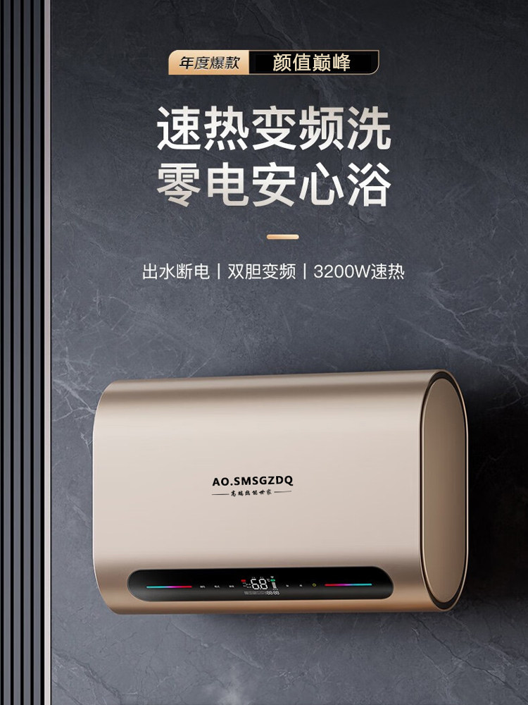 New Ao Water Heater, Electric, Household, Storage Type, 60 Liters, 80 Liters, Bathroom, Shower, Fast Heating, Energy-Saving, Official Store, First-Class