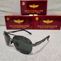 Flying polarizer anti-glare strong light glasses anti-blue light anti-UV sunglasses mountaineering driving fishing sunglasses