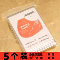 Outdoor survival blanket tin foil blanket space blanket outdoor rescue survival equipment hypothermia aluminum film insulation blanket emergency rescue kit