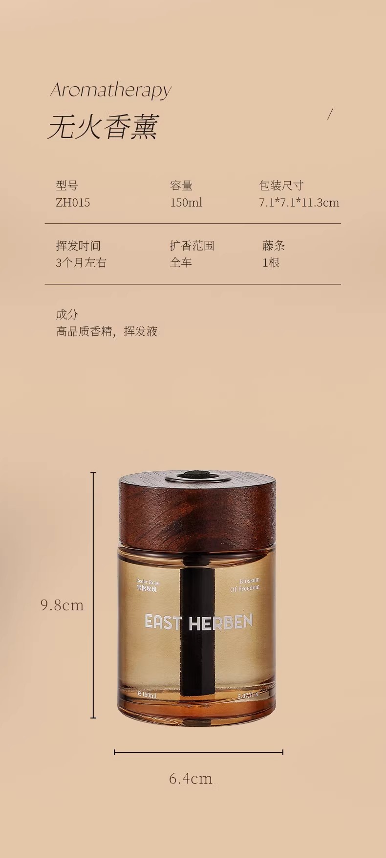 All Seasons Hotel Zen Tea Scent Car Fragrance 5 New High-End Car Interior Light Perfume Long-Lasting Fragrance