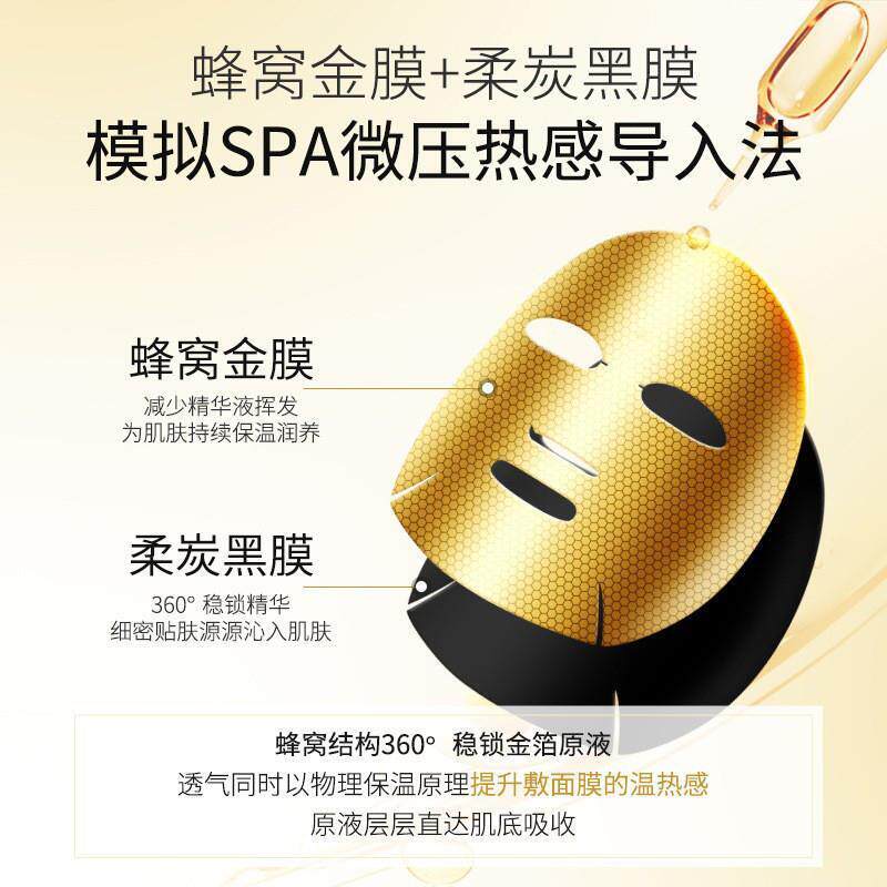 当夜晚降临,肌肤也需要一场温柔的对话_贴片面膜_淘宝美妆网
