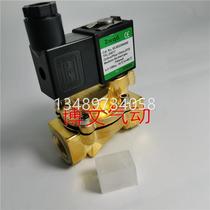 Direct selling solenoid valve SCXE238A002 two normally closed water valve 4 points G1 2 air valve oil valve direct selling
