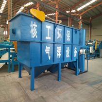 Integrated air flotation equipment dissolved air flotation equipment vortex concave air flotation machine electric flocculation air flotation and sedimentation integrated machine