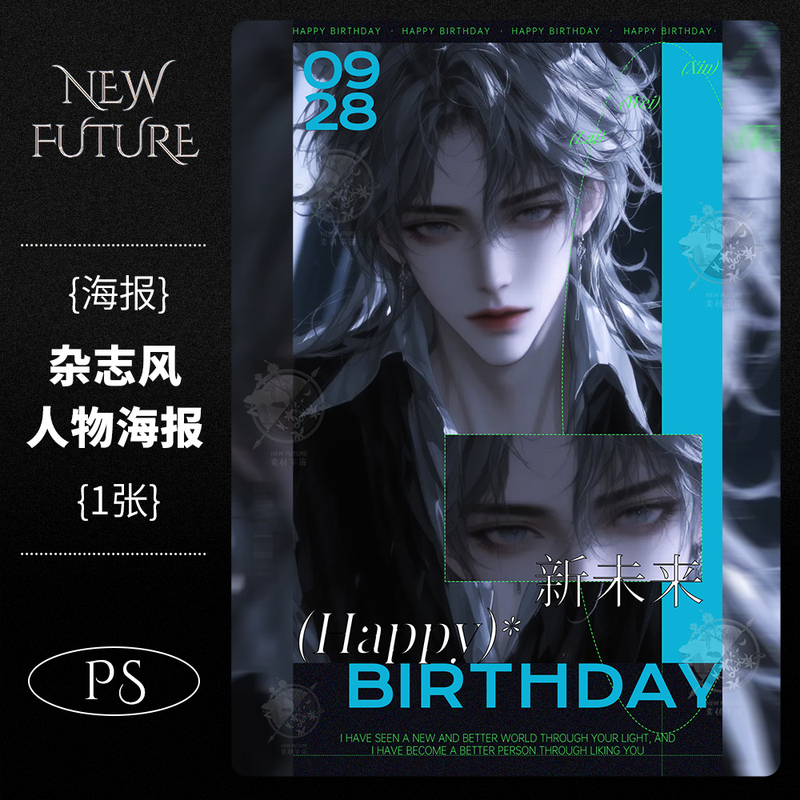 Magazine Stills, Film-Style Trendy Celebrity Merchandise, Vertical Hand-Held Banners, Small Cards, Postcards, Psd Poster Materials Magazine Stills, Film-Style Trendy Celebrity Merchandise, Vertical Hand-Held Banners, Small Cards, Postcards, Psd Poster Materials