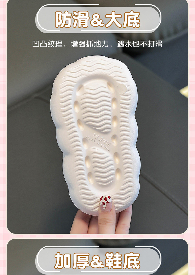 儿童拖鞋夏季2025新款男童室内家居洗澡防滑女宝宝亲子外穿凉拖鞋 — 5
