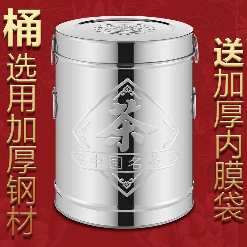Stainless steel tea dried orange peel dry fruit barrel large small and medium size sealed tank storage packing goods metal iron box rice cylinder-Taobao